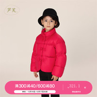 MARC&JANIE【马克珍妮 芦芙】冬装 女童新中式三防立领保暖羽绒服231635 红色 100cm