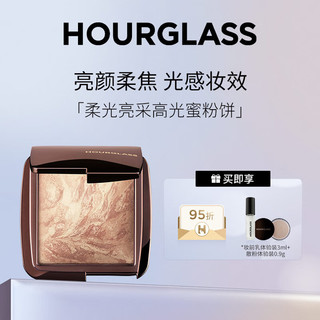 HOURGLASS 高光蜜粉饼立体修容自然细闪水光珠光面部提亮生日礼物女圣诞礼物