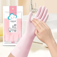 88VIP：云蕾 家务清洁手套防水防滑橡胶手套1双厨房洗碗乳胶手套颜色