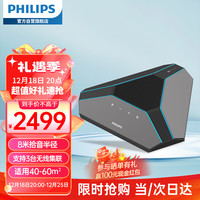 PHILIPS 飞利浦 视频会议全向麦克风 智能降噪