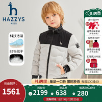 哈吉斯（HAZZYS）品牌童装男童羽绒服冬防风弹力舒适透湿休闲立领羽绒服 极地灰 165