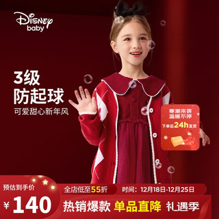 迪士尼（DISNEY）童装儿童女童毛衣开衫【新年装】甜美保暖外套23冬DB341HE11红120