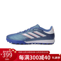 adidas 阿迪达斯 中性 足球系列 COPA PURE 2.3 TF 足球鞋 IE4904 43码/UK9码