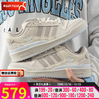 阿迪达斯 （adidas）三叶草板鞋男 23冬户外FORUM LOW CL舒适休闲鞋 ID7995 42.5/鞋内长26.5cm