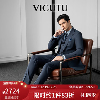 威可多（VICUTU）【小蓝西三代】24橙标西装套装商务新郎结婚西服VES24112753 170B或81B 裤子