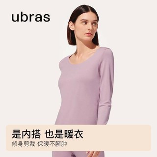 Ubras 倍暖无尺码圆领肌底衣套装打底女秋冬保暖舒适秋衣秋裤