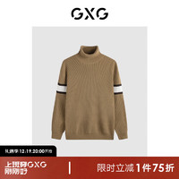 GXG男装 商场同款深卡其微落肩高领线衫 GEX11028724 深卡其 170/M