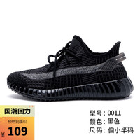 回力 Warrior时尚椰子鞋运动百搭跑步鞋时尚缓震休闲鞋 KGH0011 黑色 43