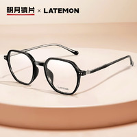 MingYue 明月 镜片 浪特梦眼镜架配眼镜时尚超轻近视眼镜框L8345 配1.60防蓝光