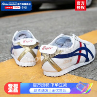 Onitsuka Tiger鬼冢虎男鞋女鞋 运动款时尚低帮耐磨板鞋休闲鞋 D507L-0152/十字强补/后跟金标 44