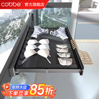 卡贝（cobbe）隐形晾衣架折叠可伸缩晾晒网免打孔多功能窗户隐藏式收缩晾衣网 【黑色60cm】可伸缩晒鞋架-免钉