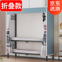 索尔诺(SuoErnuo)卧室衣柜简易布衣柜出租房免安装折叠挂衣柜收纳加粗钢架组装衣橱 9941烟雨江南【长127CM】