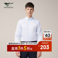 七匹狼长袖衬衫男商务休闲衬衫抗皱透气柔软衬衣 209(浅绿) 170/88A/L