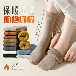 YUZHAOLIN 俞兆林 5双特厚毛圈袜子女秋冬季加绒长筒袜保暖小腿高筒雪地地板睡眠袜