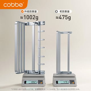 卡贝（cobbe）毛巾架免打孔太空铝卫生间浴室置物架浴巾架银色卫浴五金挂件 双折叠款-三件套（升级）