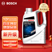 移动端、京东百亿补贴：BOSCH 博世 汽车防冻液 红色 -45℃ 4L