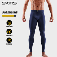 SKINS 思金斯 S5 Long Tights男士长裤 高强度压缩裤 专业运动越野健身裤