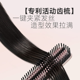 沙宣VS3合1多功能造型风梳直发梳护发便携美发梳电梳子