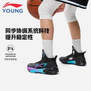 李宁童鞋儿童篮球鞋男大童驭帅17YOUNG反光轻量减震回弹中帮运动鞋YKBT068-5黑色31