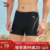 浩沙（hosa）游泳裤男士专业抗氯平角速干防尴尬温泉度假游泳装备 黑金 XL