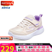 斯凯奇（SKECHERS）男孩女孩 2024春季魔术贴休闲鞋舒适透气户外出行轻便运动鞋 302429L-NAT 27.5码/11/鞋内长17cm