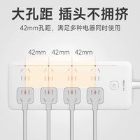 NVC 雷士电工 雷士插座总控分控插排插线板多孔功能家用宿舍拖线板接线板转换器