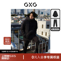 GXG男装 冬季明线时尚连帽羽绒服弹力小脚西裤日常休闲套装 下装黑色 180/XL