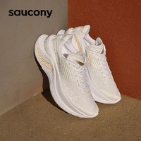 saucony 索康尼 22ENDORPHIN SHIFT啡迅3减震舒适跑步鞋男女鞋