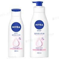 NIVEA 妮维雅 VC大白瓶美白身体乳 200ml