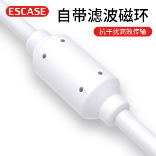 ESCASE苹果数据线手机ipad充电线2.6A快充电器线iPhone14/13/12手机iPad