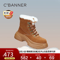 C.BANNER千百度厚底雪地靴毛毛鞋马丁靴加绒保暖短靴加厚女鞋 棕色 38