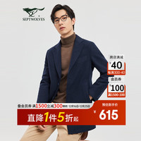 七匹狼毛呢大衣秋冬净色含羊毛中长装大衣保暖气质百搭男装外套 101(藏青) 175/92A/XL