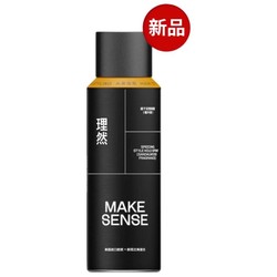 MAKE ESSENSE 理然 速干定型喷雾 75ml