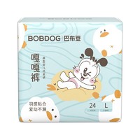 BoBDoG 巴布豆 嘎嘎裤拉拉裤 XL22片（码数任选）