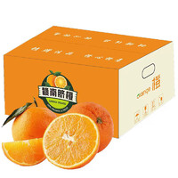 京鲜到 江西赣南脐橙 5斤彩箱中果 单果70mm起 生鲜脐橙水果 新鲜橙子