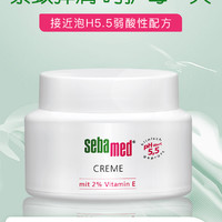 sebamed 施巴 德国施巴sebamed修护保湿补水面霜75ml 临期促销