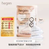 hegen 新生婴儿宝宝宽口径软硅胶仿母乳防胀气奶嘴1阶段(1-3个月)两只装