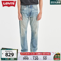 Levi's 李维斯 23秋冬新款551Z男士牛仔裤24767-0055