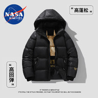 NASA MARVEL黑金棉服连帽加厚保暖外套装高端防寒服时尚百搭 黑色 2XL