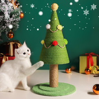 圣诞树猫抓板爬架绣花抓柱麻绳不掉屑宠物磨爪玩具逗猫棒宠物用品