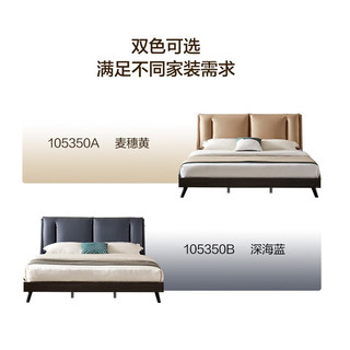 全友（QUANU）布艺床新型皮感科技布床双人床意式卧室小户型高脚床105350 1.8米B布床+床头柜A*2+床垫