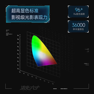 斯丹德（sidande）RGB柔光棒灯B190S Link桌面补光灯便携户外冰灯人像摄影单反手机
