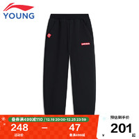 LI-NING 李宁 童装儿童运动裤子男小童新年款运动生活系列舒适柔软质感面料束脚卫裤YKLU047-1黑色100