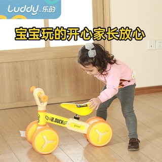 luddy 乐的 儿童平衡车 1026