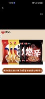 NONGSHIM 农心 辛拉面 2包