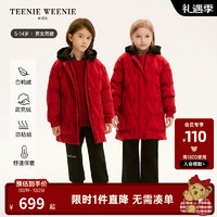 TEENIE WEENIE Kids小熊童装24冬男女童中长款连帽羽绒服 红色 130cm
