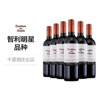 干露 智利原瓶进口红酒 干露红魔鬼卡曼尼干红葡萄酒750ml*6