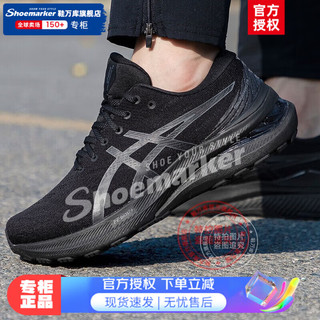 亚瑟士（ASICS）男鞋 GEL-KAYANO 29运动鞋缓震缓冲稳定支撑跑步鞋 1011B470-001 41.5