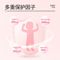 Ofmom 妈咪爱 宝宝乳铁蛋白+益生菌蛋白粉 90克