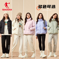 QIAODAN 乔丹 中国乔丹运动羽绒服  充绒量150g-200g